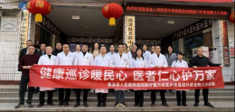 健康巡诊暖民心 医者仁心护万家——蓬溪县人民医院开展巡回医疗暨万名医护走基层活动