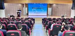 医共体专栏|蓬溪县人民医院医共体总院举办医保政策专项培训讲座